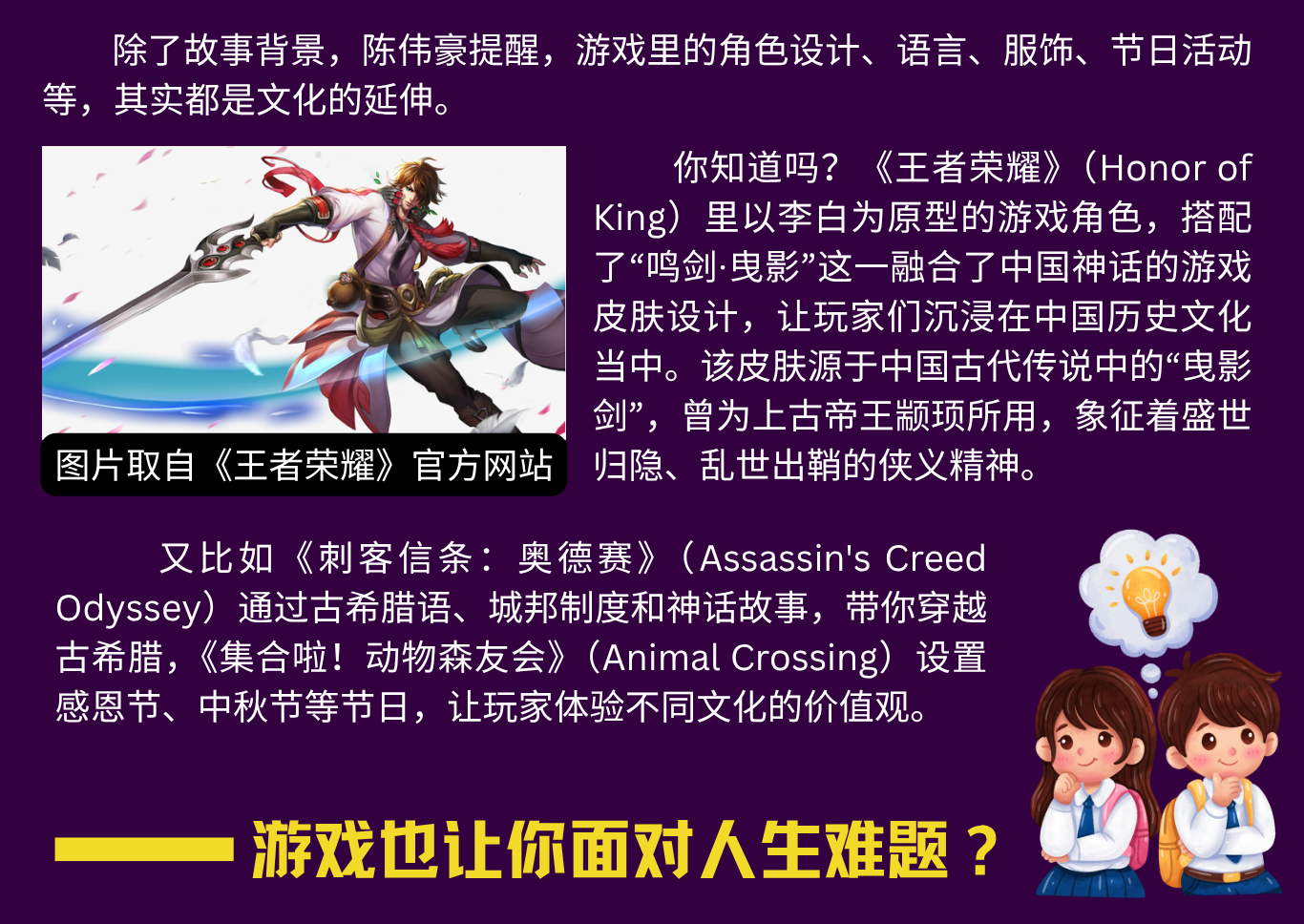 2025多媒体公民记者 GB 4