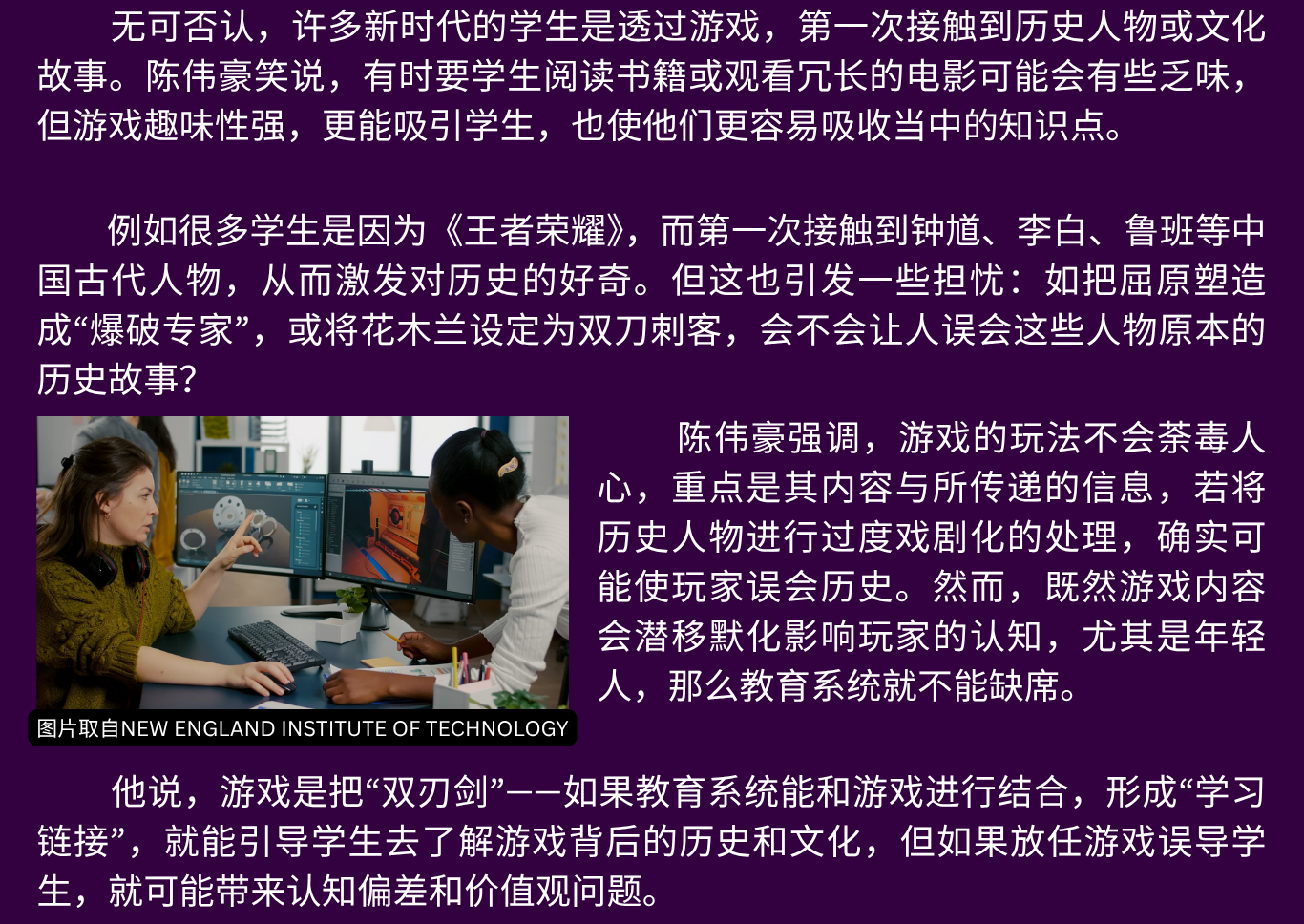 2025多媒体公民记者 GB 6