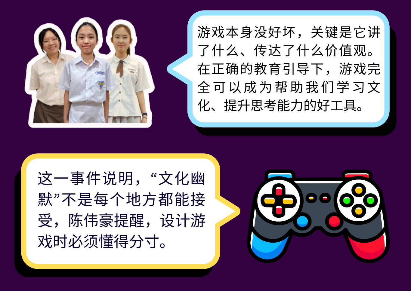 2025多媒体公民记者 GB 7