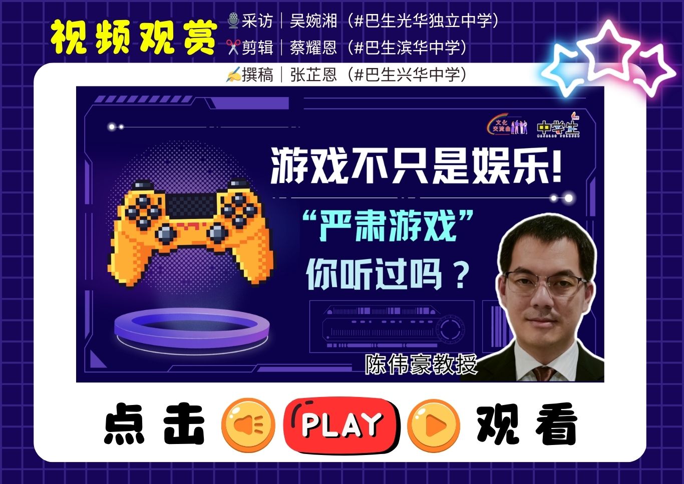 GB 349网络缩图