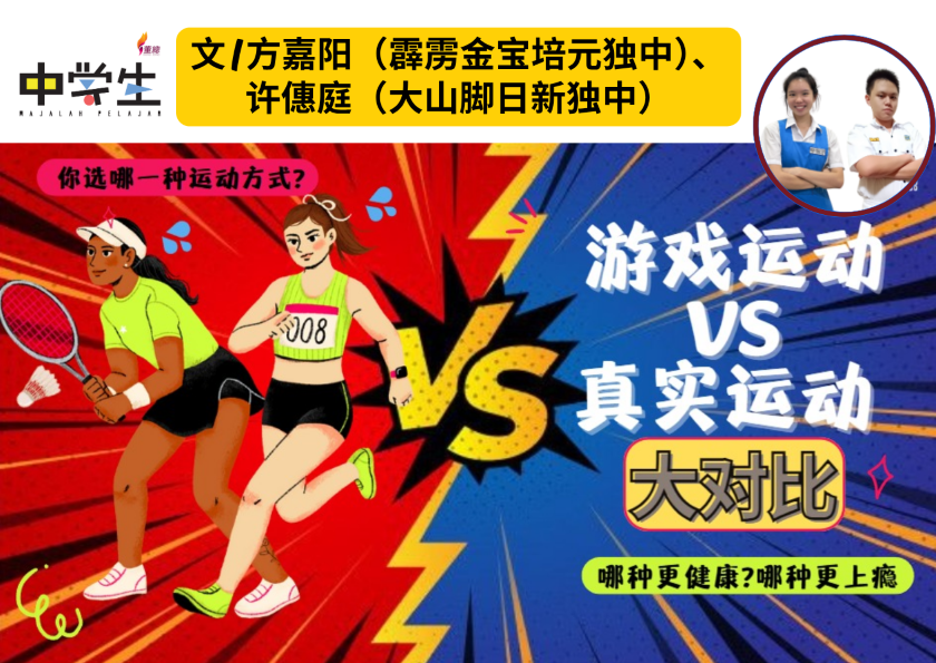 2025多媒体公民记者 GC 349 1