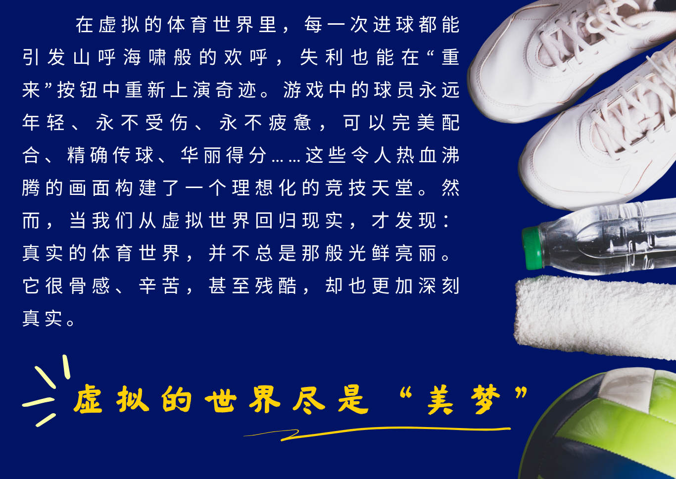 2025多媒体公民记者 GC 349 2