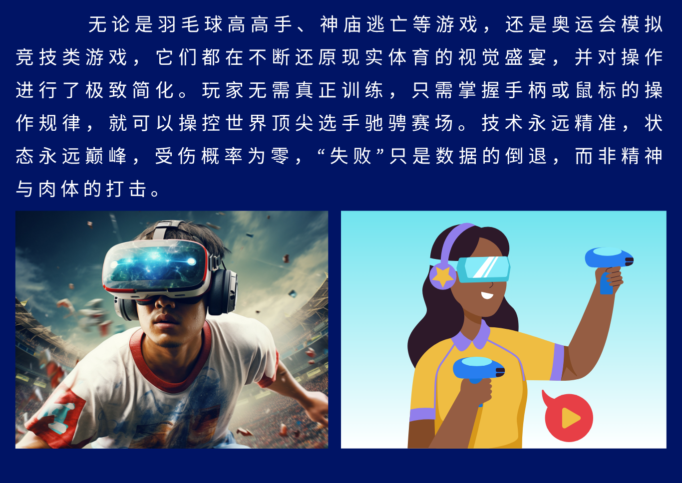 2025多媒体公民记者 GC 349 3