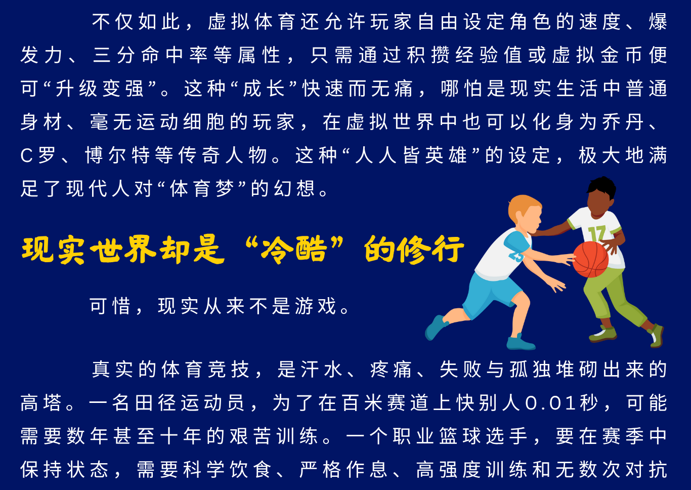 2025多媒体公民记者 GC 349 4