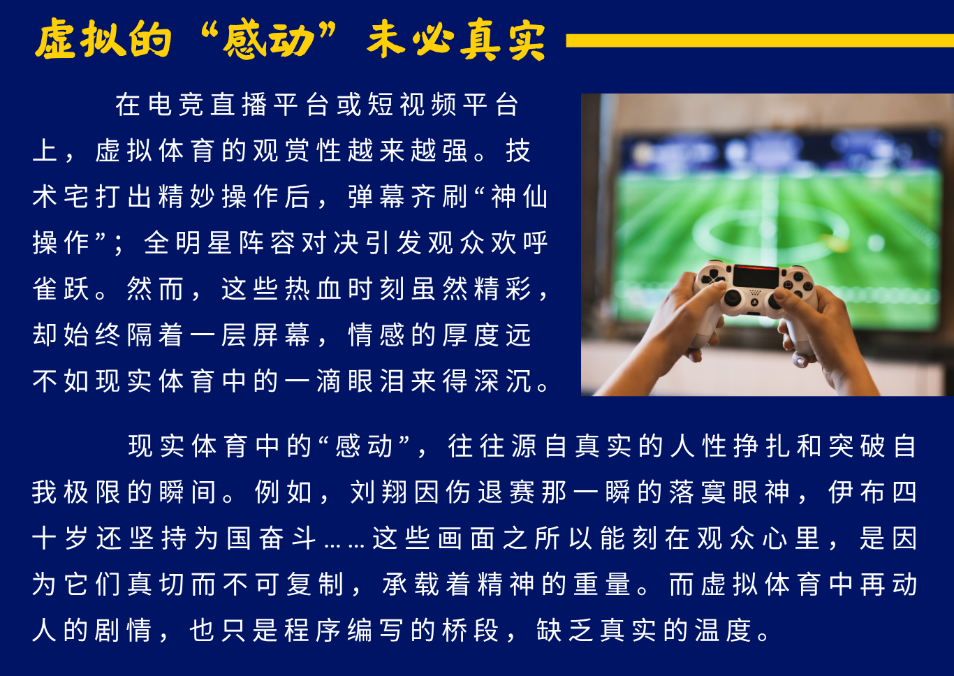 2025多媒体公民记者 GC 349 6