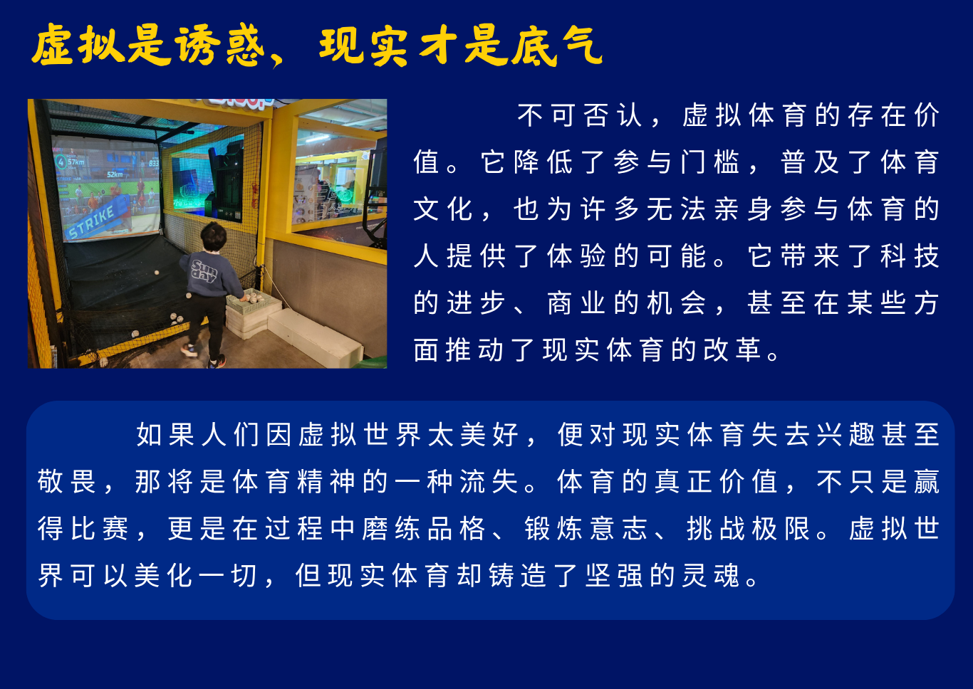 2025多媒体公民记者 GC 349 7