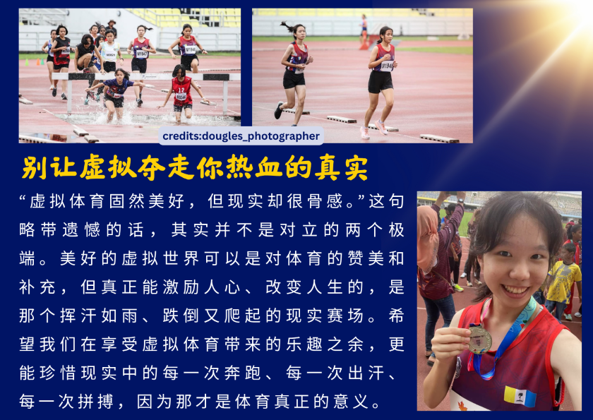 2025多媒体公民记者 GC 349 8