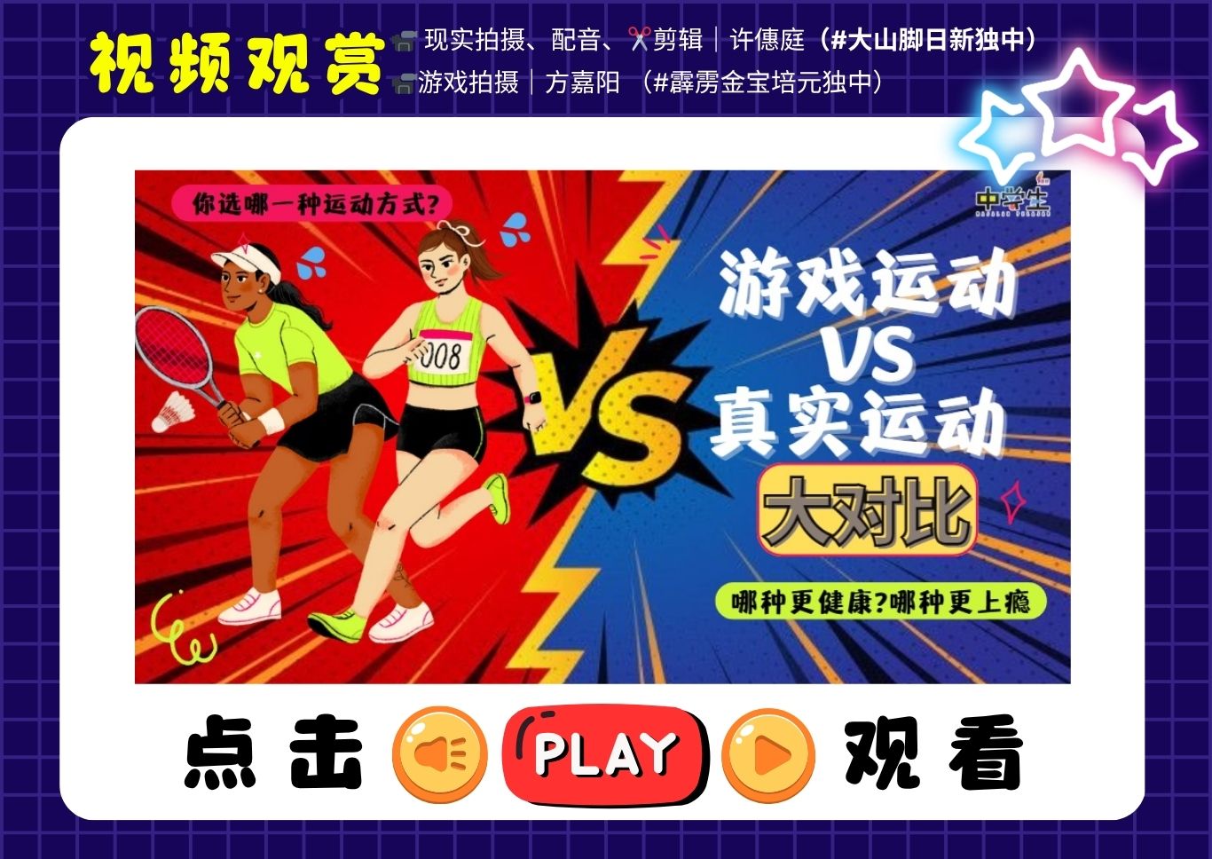 GC 349网络缩图