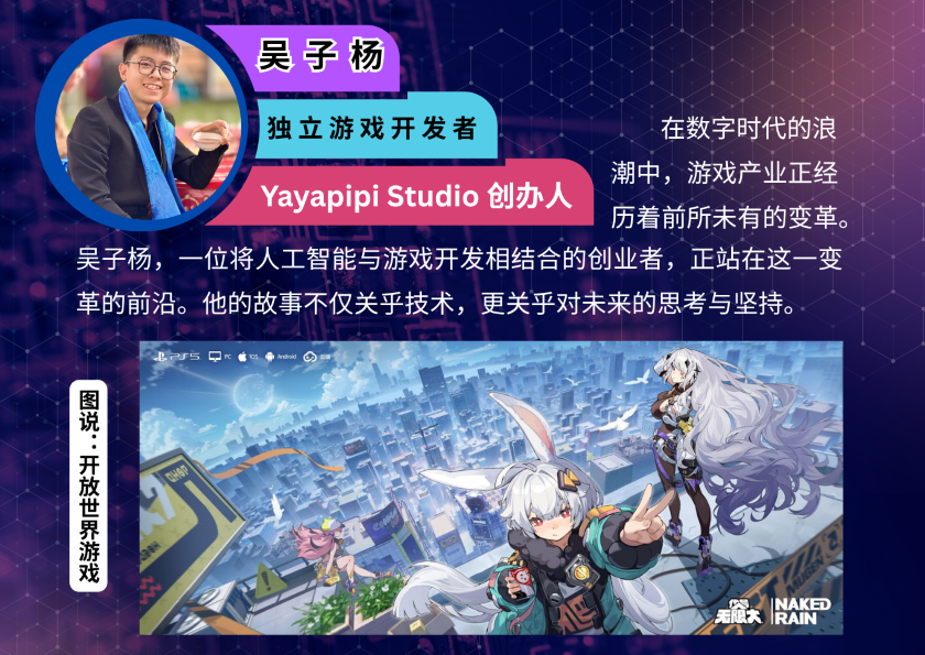 2025多媒体公民记者 GD 2new
