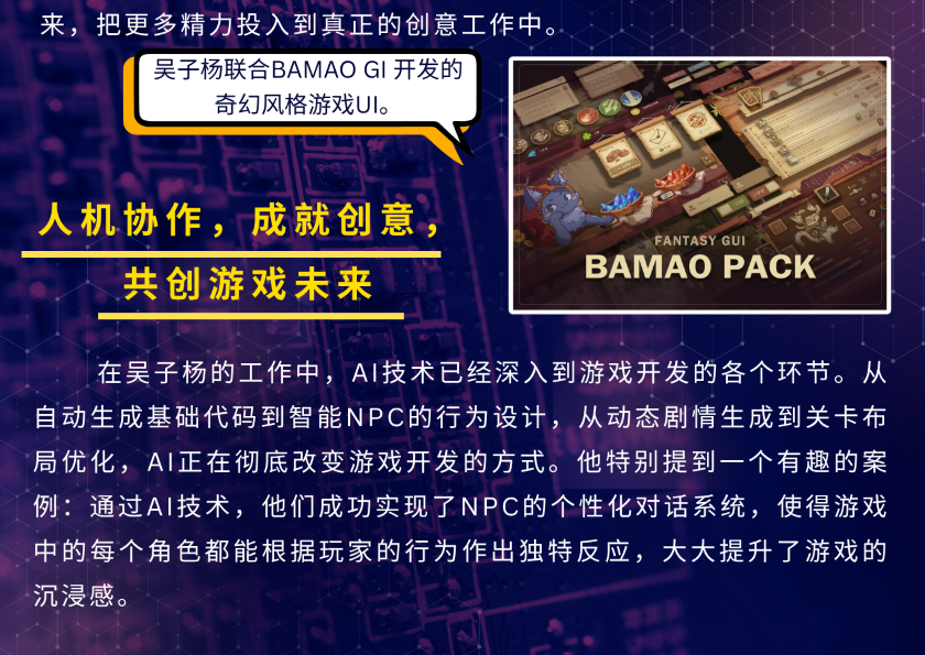 2025多媒体公民记者 GD 349 4