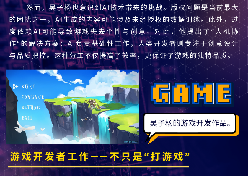 2025多媒体公民记者 GD 349 5
