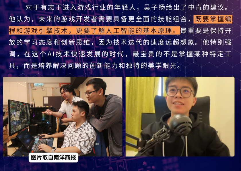 2025多媒体公民记者 GD 349 7