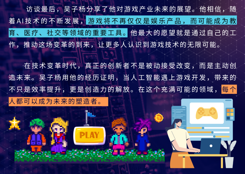 2025多媒体公民记者 GD 349 8