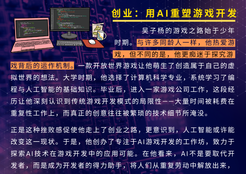 2025多媒体公民记者 GD 3new