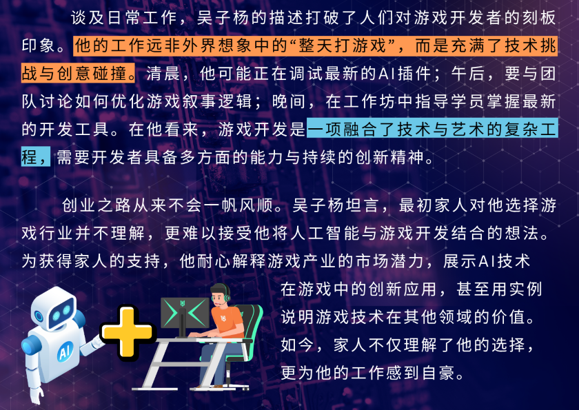 2025多媒体公民记者 GD 6new