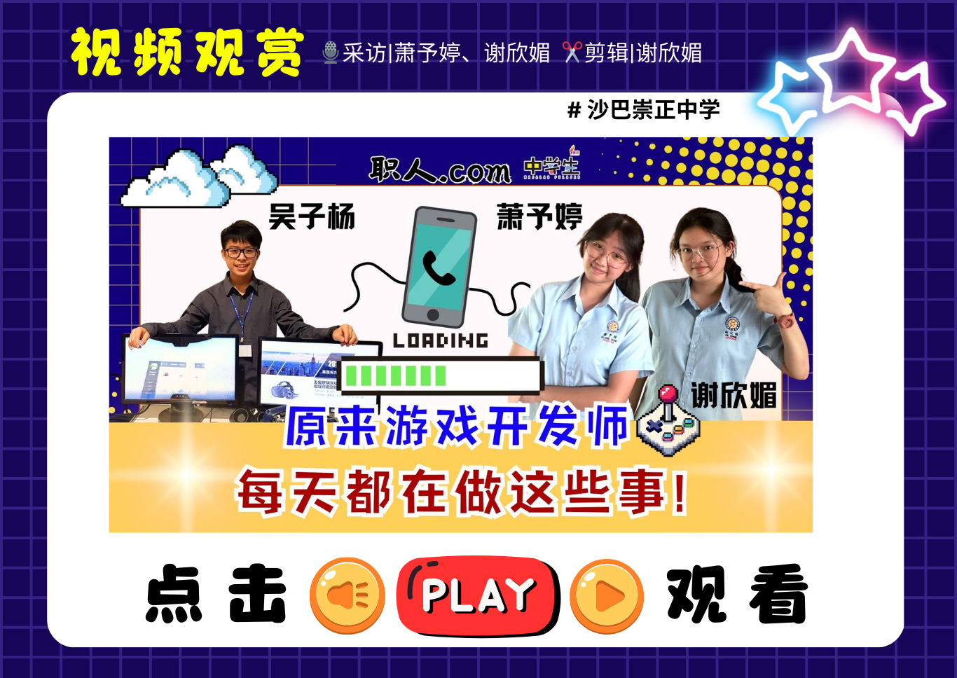 GD 网络缩图