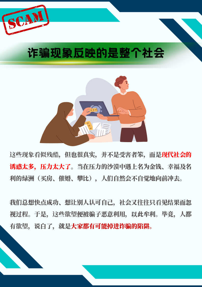 Slide6