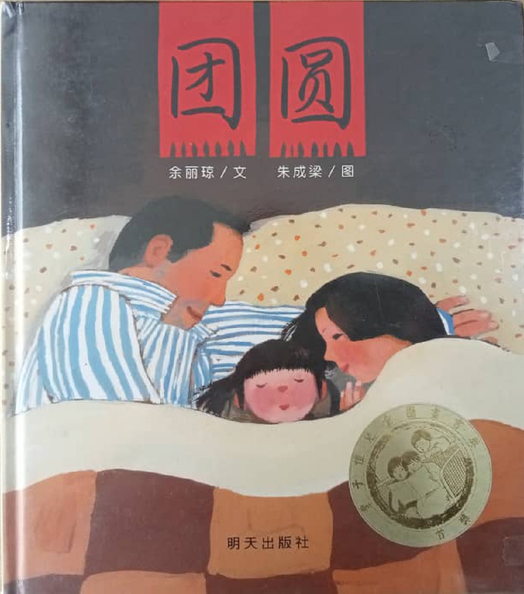 tbqh 082 5