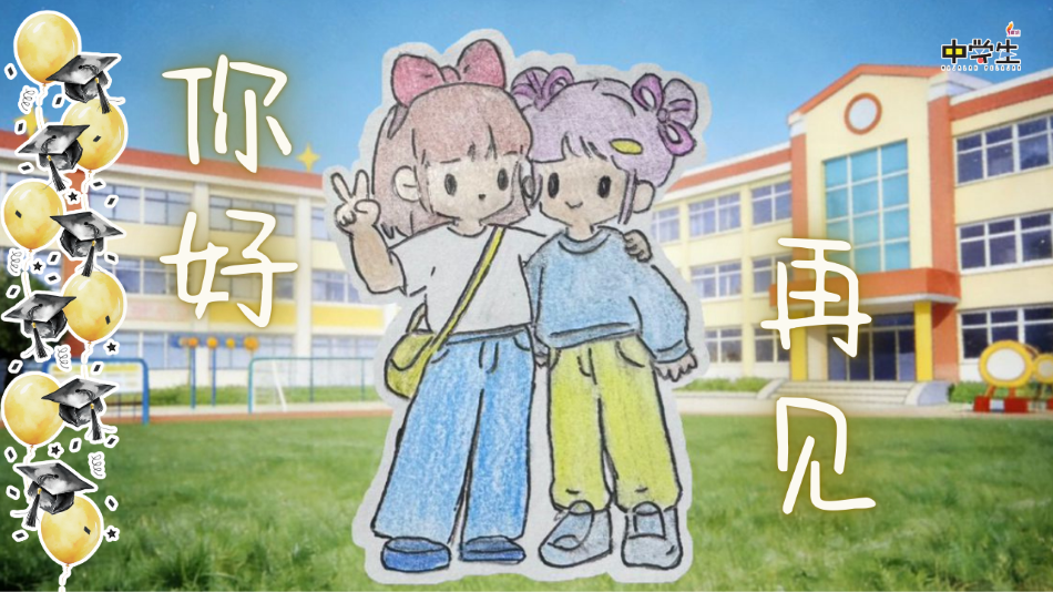 G1 封面