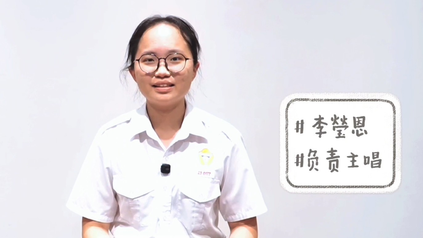 李瑩恩