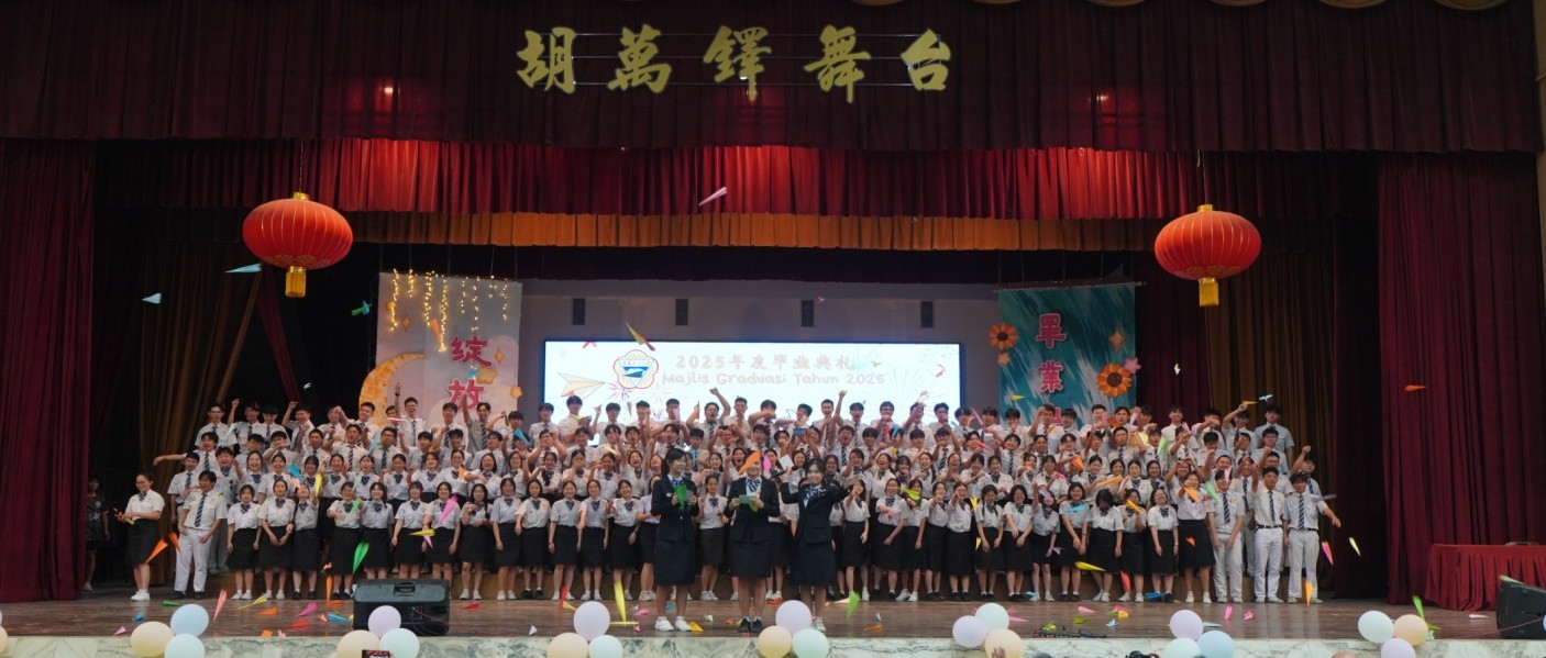 毕业