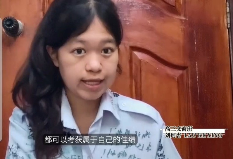 刘同学