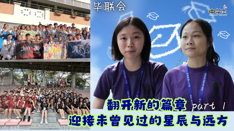 GA YT cover毕业季