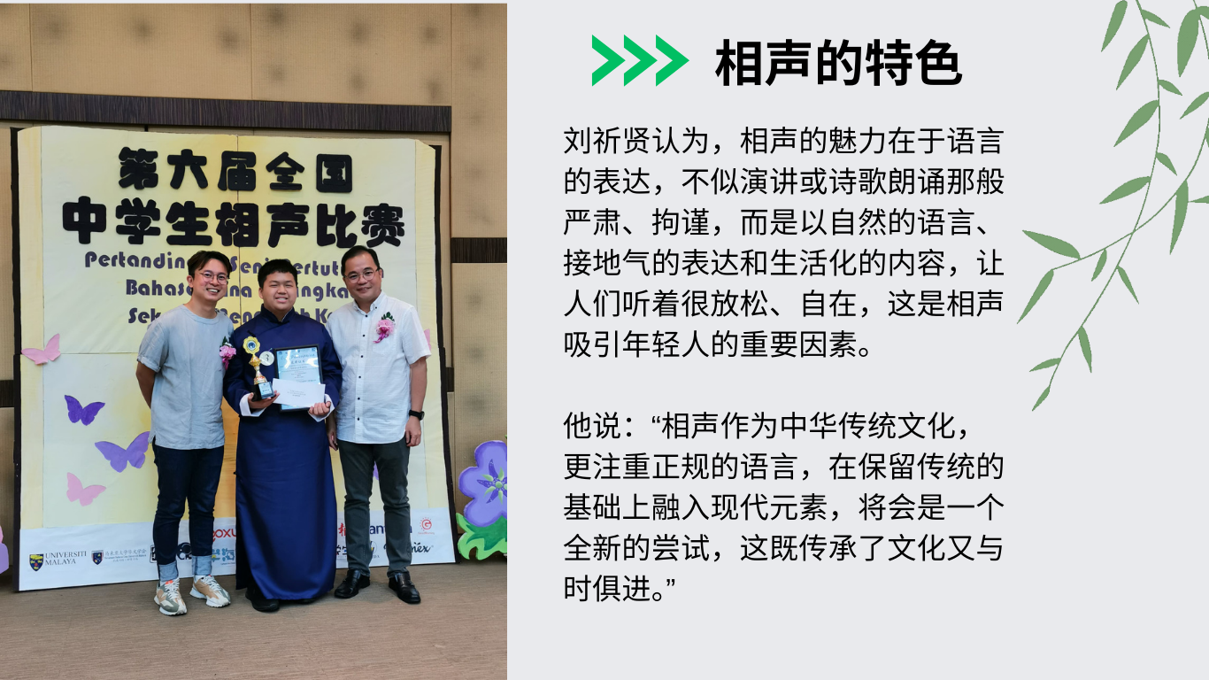 相声系列2 png2