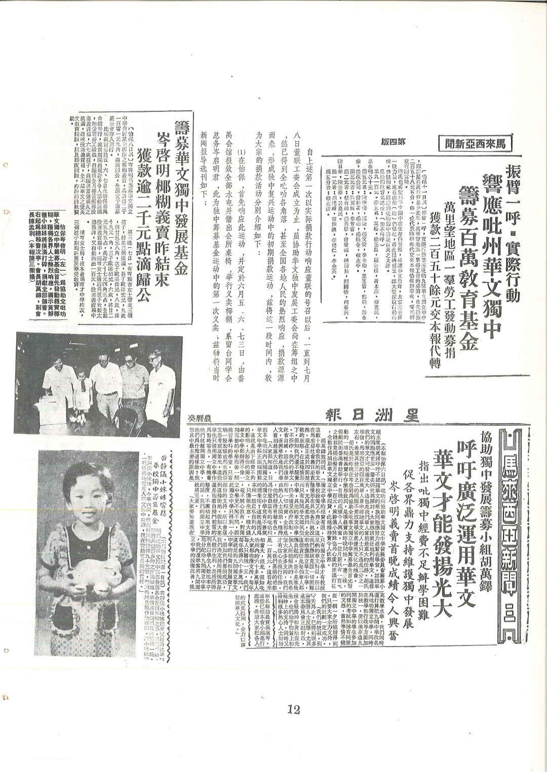 sceen 8 web pic