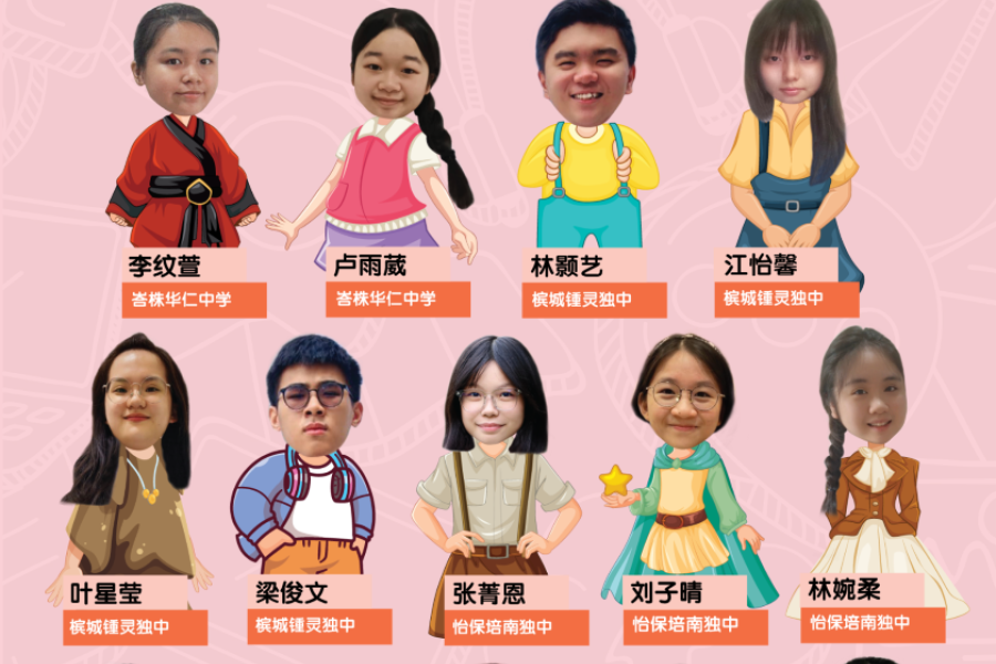 2025年多媒体公民记者
