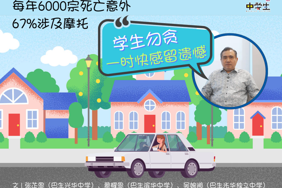 陆兆福：“学生勿贪一时快感留遗憾”
