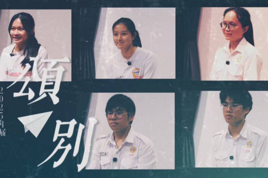 《颂别》毕业原创歌曲