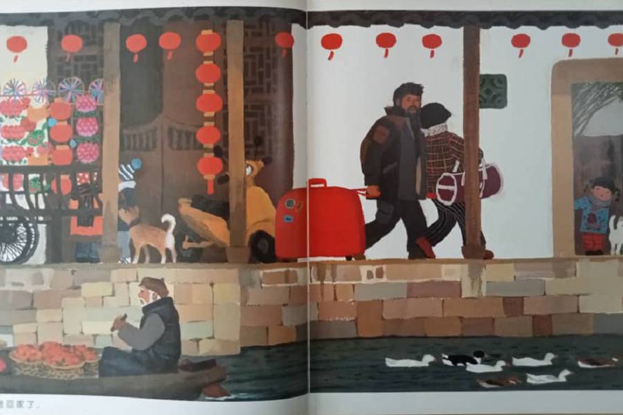 绘本的文学性与艺术性