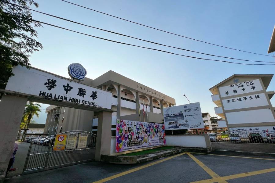 太平湖毗邻的知名学府——太平华联中学