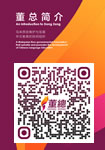 Education Blueprint English Version