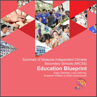 Education Blueprint English Version