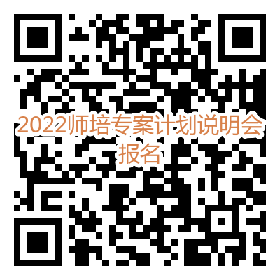 QRCode 2022zhendejiushini