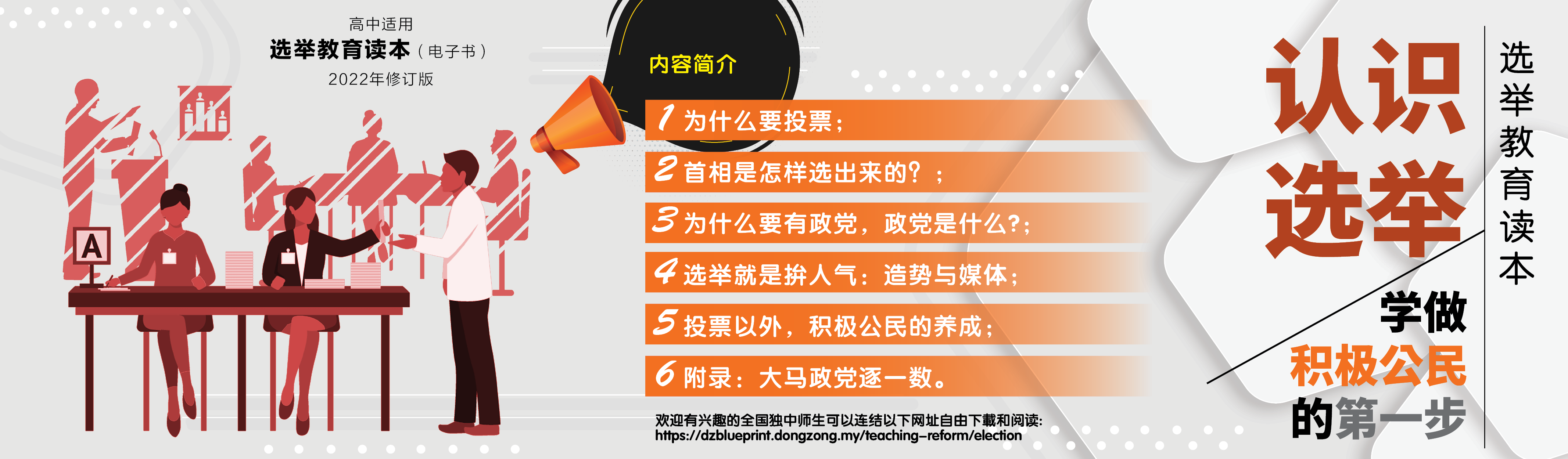 首页 董总 首页 董总