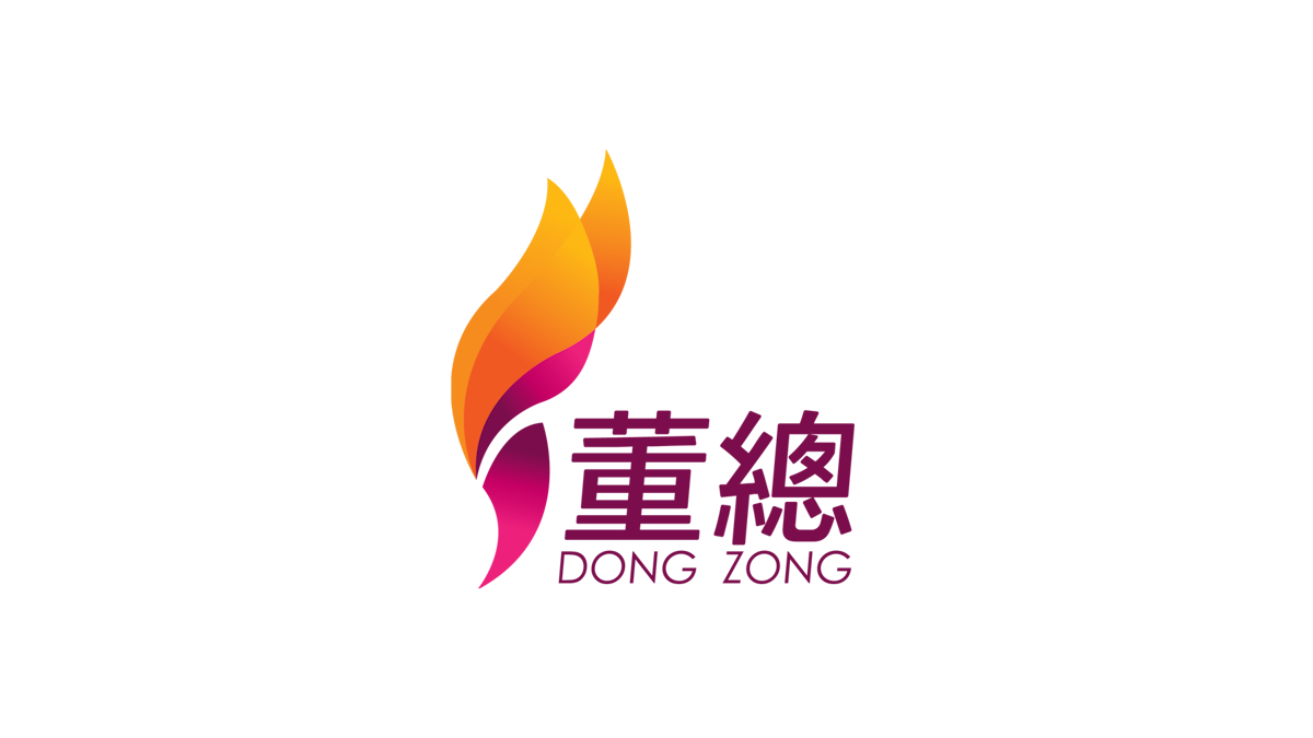 文告与声明归档- 董总DongZong