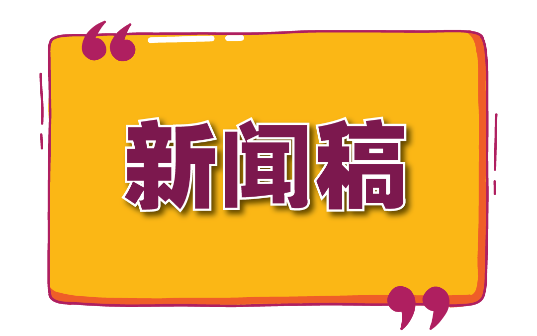 YTL International College of Hotel Management全额奖学金开放申请
