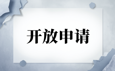 【开放申请】台湾海华文教基金会 — 2026年第七届师铎奖