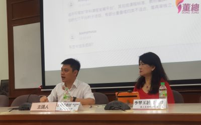 @全方位平台 整合独中教育资源
