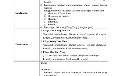 Panduan Taklimat Penataran Kurikulum Standard Bahasa Melayu Menengah Rendah dan Penggunaan Buku Teks Baharu Bahasa Melayu Menengah Rendah Satu, 2023