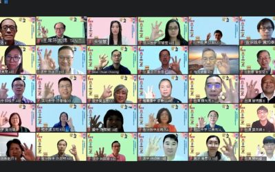 @“我跨阅，我OK” 跨阅：学与教的新视界——全国华文独中跨科阅读教学线上工作坊