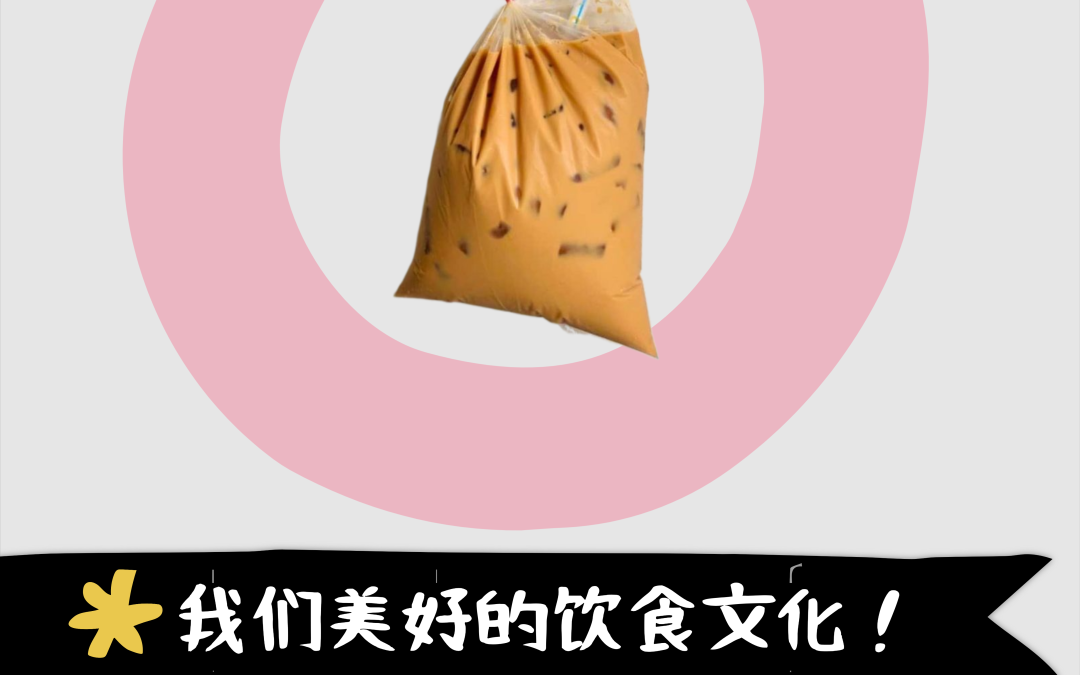2023年马来西亚日多元摄影比赛