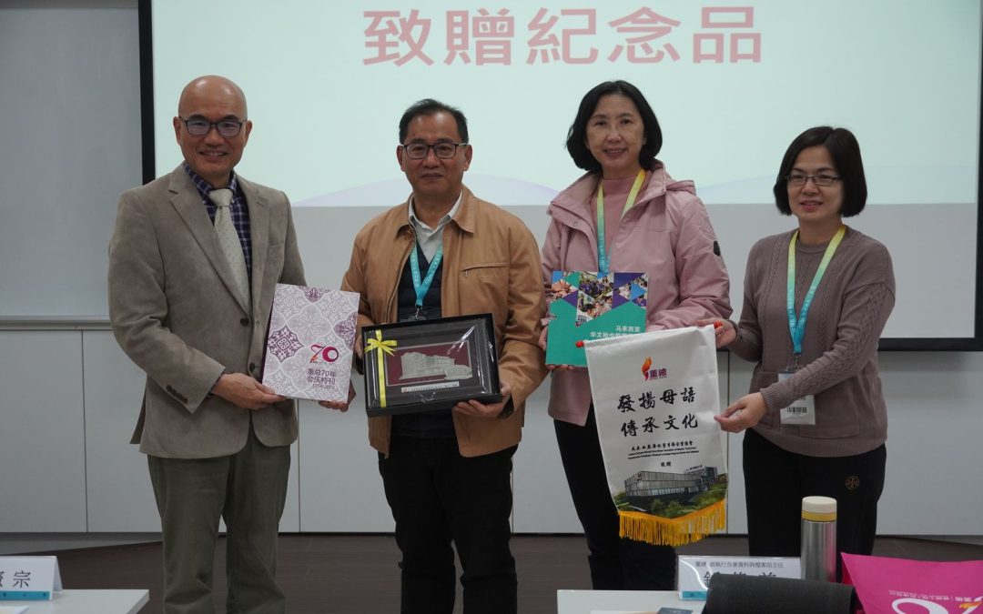 华文独中图书馆主任赴台学习交流